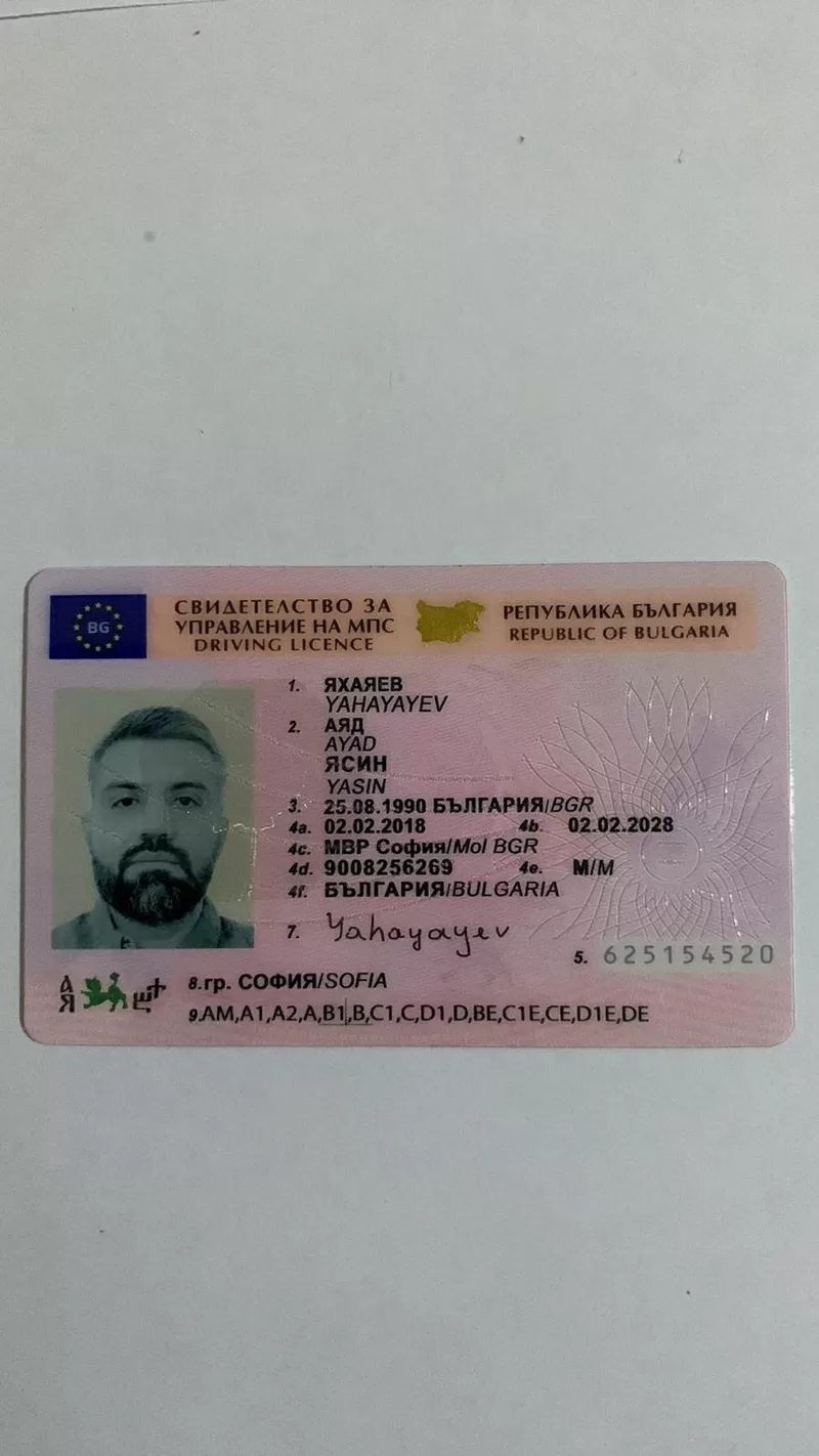 Хотите оформить/обменять водительские документы в ЕС официально? 5