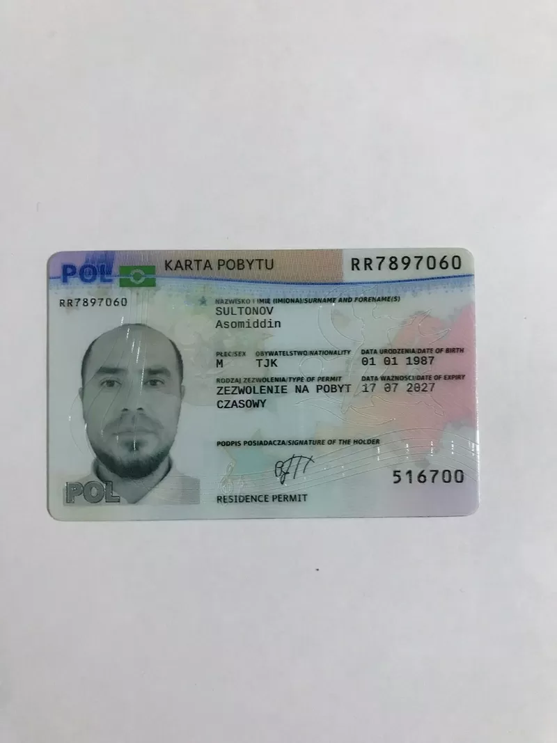 Хотите оформить/обменять водительские документы в ЕС официально?