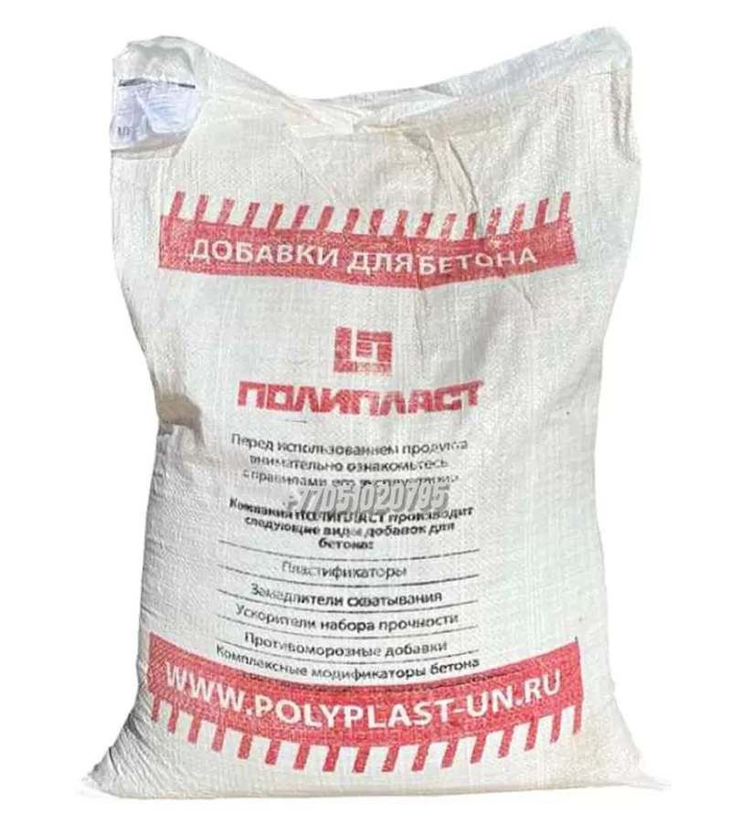 Пигмент для бетона-пластификатор для бетона-брусчатки 4