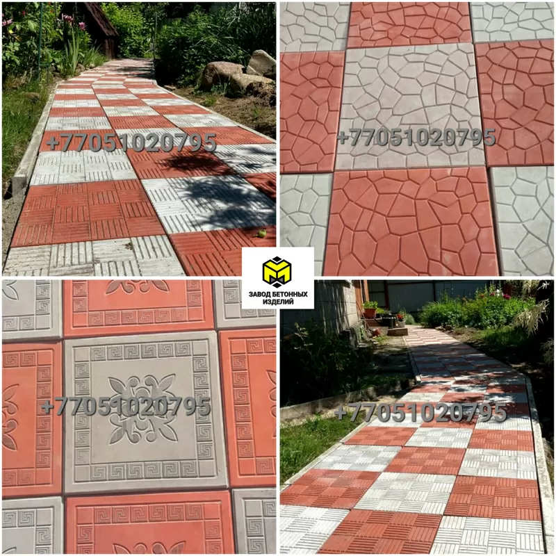 Плитка тротуарная 33/33-30/30-Брусчатка 4