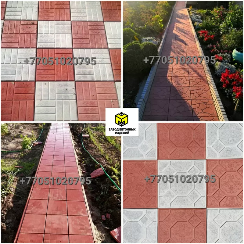 Плитка тротуарная 33/33-30/30-Брусчатка 3