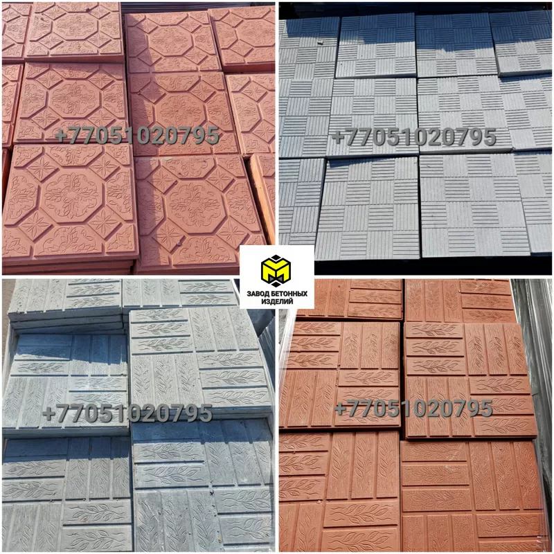 Плитка тротуарная 33/33-30/30-Брусчатка 9