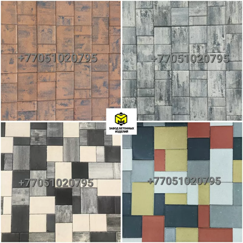 Брусчатка Ландхаус вибропрессованная Алматы 3