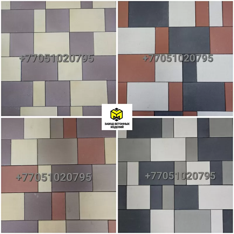 COLORMIX брусчатка вибропрессованная-Тротуарная плитка. 6