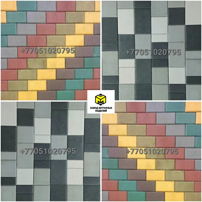 COLORMIX брусчатка вибропрессованная-Тротуарная плитка. 8