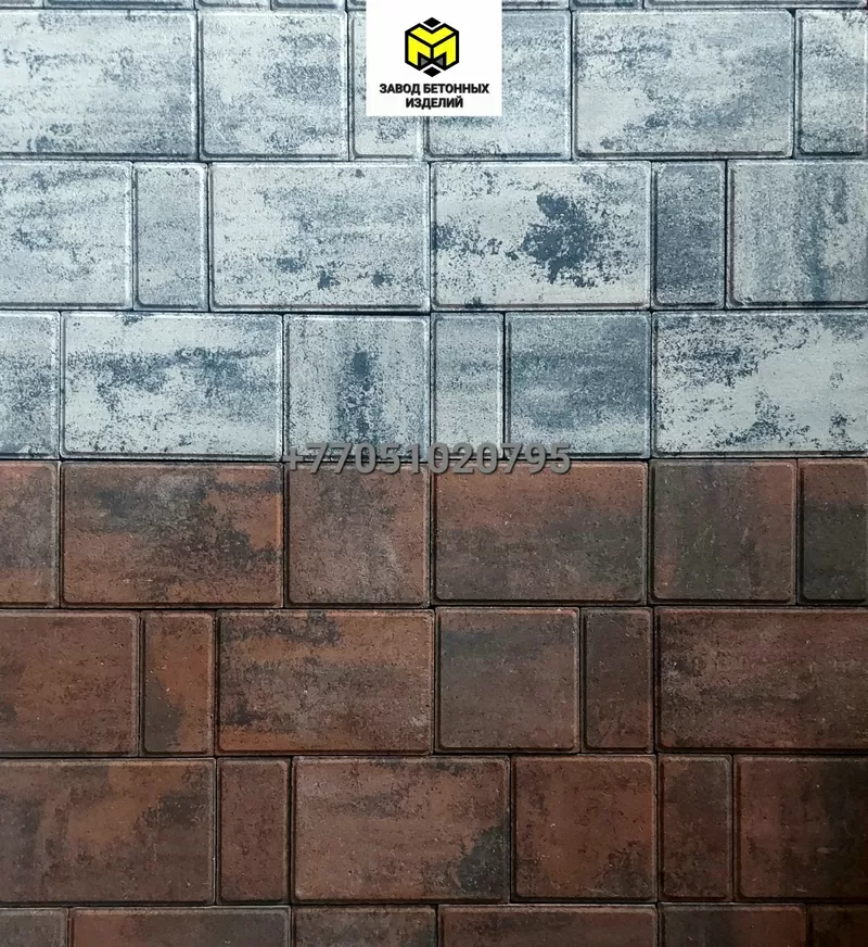 COLORMIX брусчатка вибропрессованная-Тротуарная плитка.