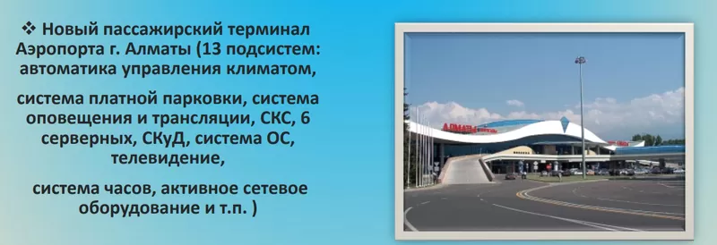 Строительство коммерческих объектов. Офис,  склады,  здания. 3