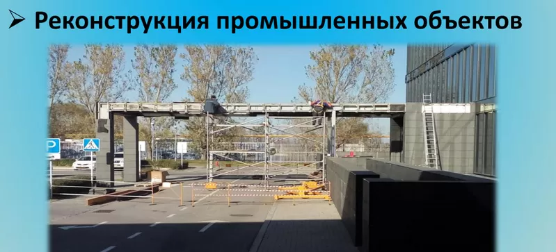 Строительство коммерческих объектов. Офис,  склады,  здания.