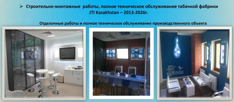 Строительство коммерческих объектов. Офис,  склады,  здания. 2