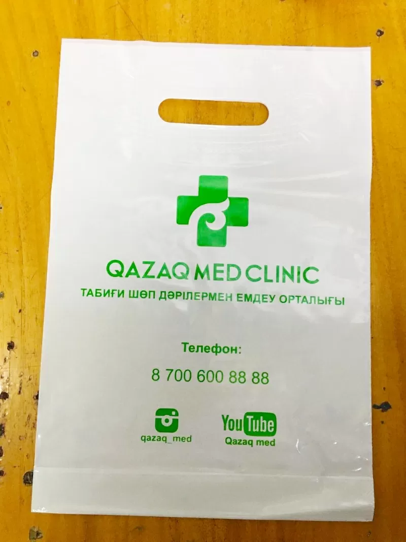 Весенняя акция. Печать логотипов на пакетах 3