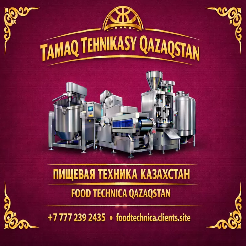 Конвекционная печь KING CKW-06 Печь,  приготовление продуктов в которой 2