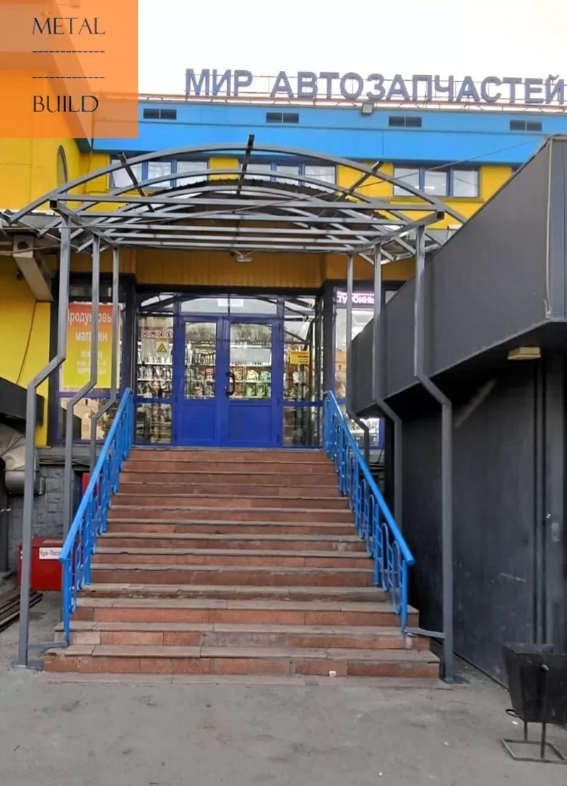 Бетонные ступеньки,  крыльцо под ключ: Алматы,  Конаев. Гарантия 3