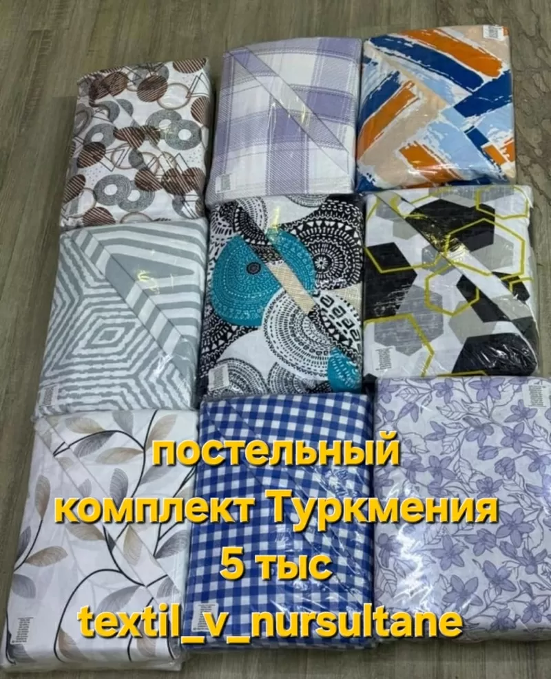   ГРАНДИОЗНЫЕ СКИДКИ В АСТАНЕ!  4