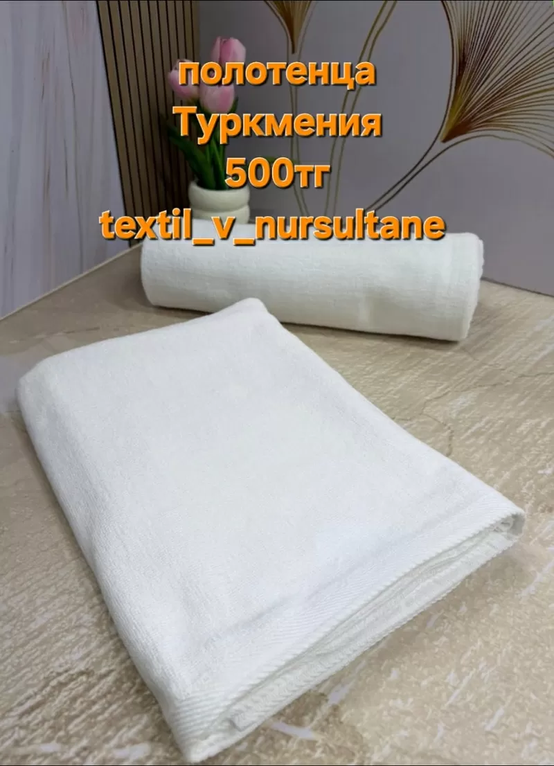   ГРАНДИОЗНЫЕ СКИДКИ В АСТАНЕ!  2