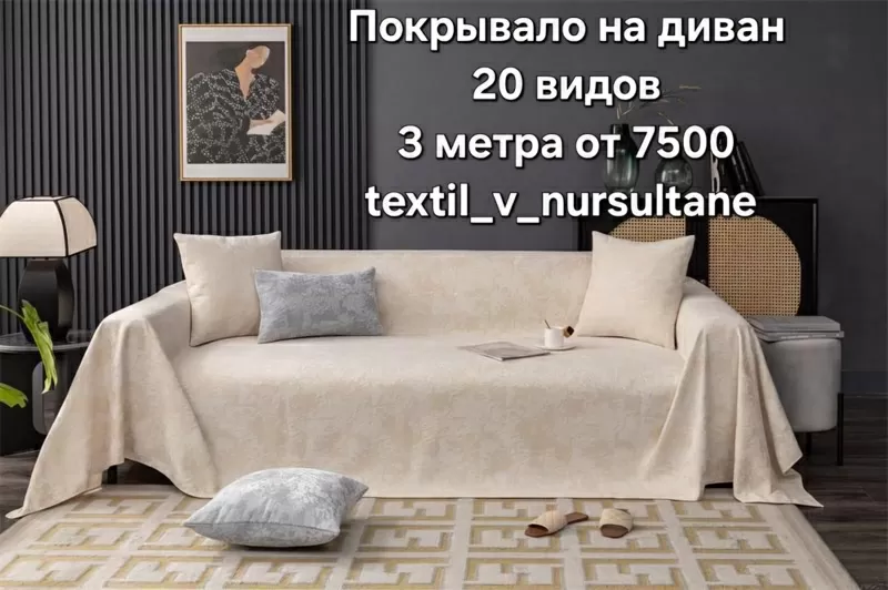   ГРАНДИОЗНЫЕ СКИДКИ В АСТАНЕ!  3