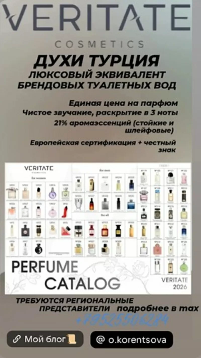 ХОЧЕШЬ ЗАРАБАТЫВАТЬ УЖЕ СЕЙЧАС — БЕЗ ОПЫТА И ВЛОЖЕНИЙ? 2