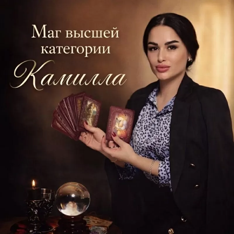 Могу помочь в любой ситуации. 2