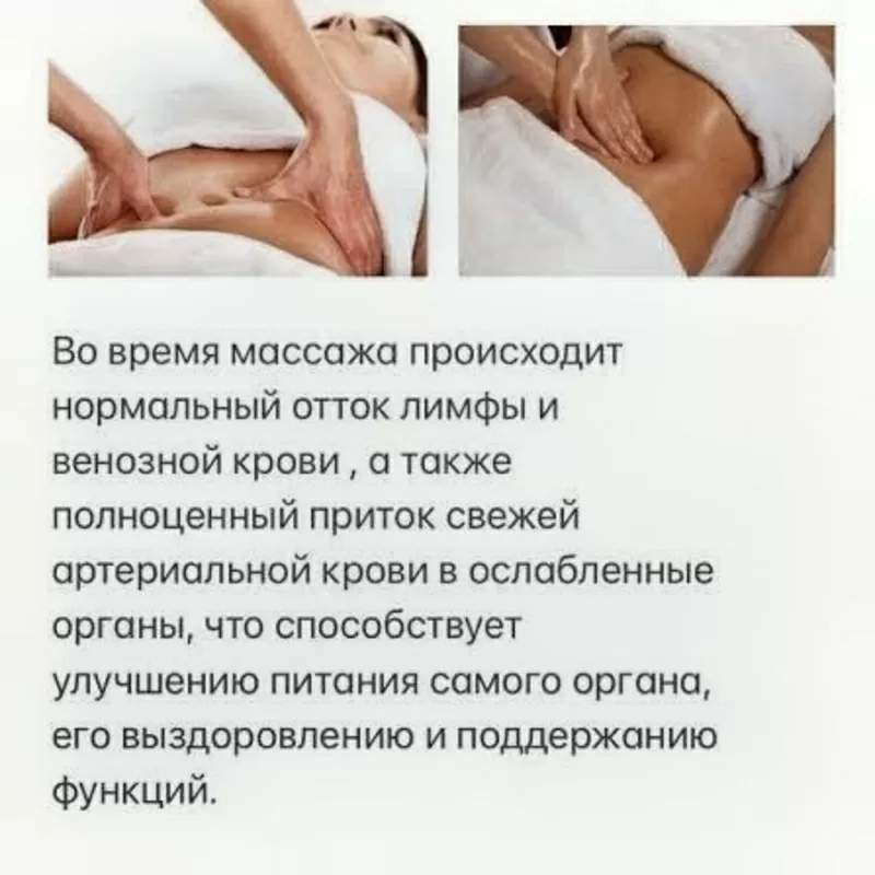 Висцеральная терапия от храпа и апноэ