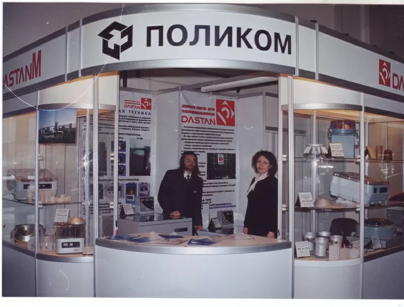 Центрифуги лабораторные медицинские. Торговая марка ООО 