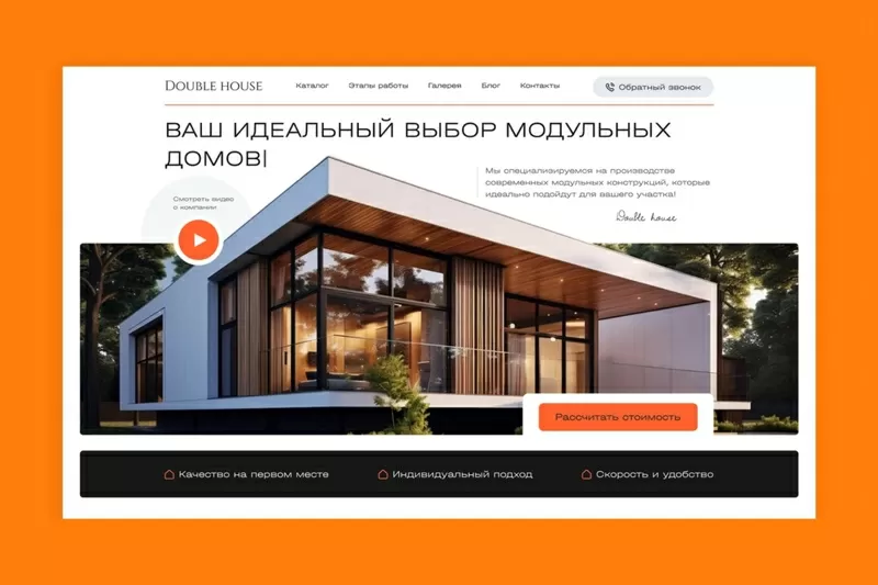 Разработка сайта,  дизайн,  одностраничный,  многостраничный,  Tilda Figma 3
