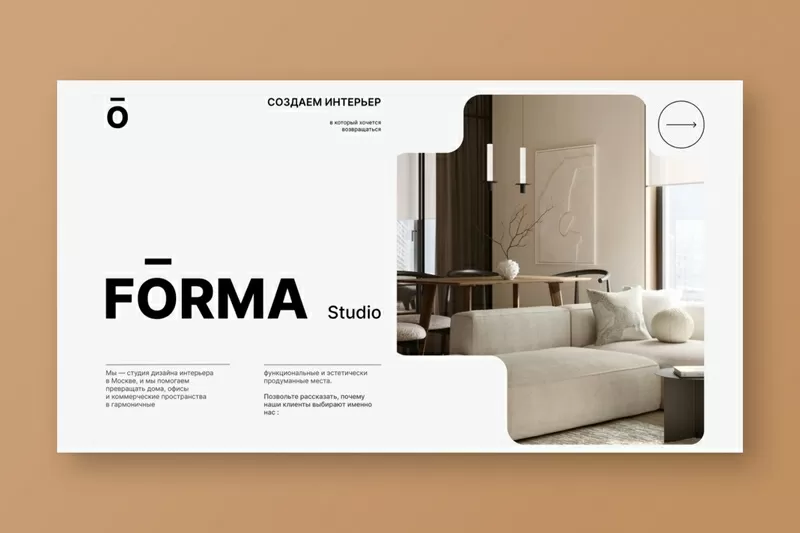 Разработка сайта,  дизайн,  одностраничный,  многостраничный,  Tilda Figma 5