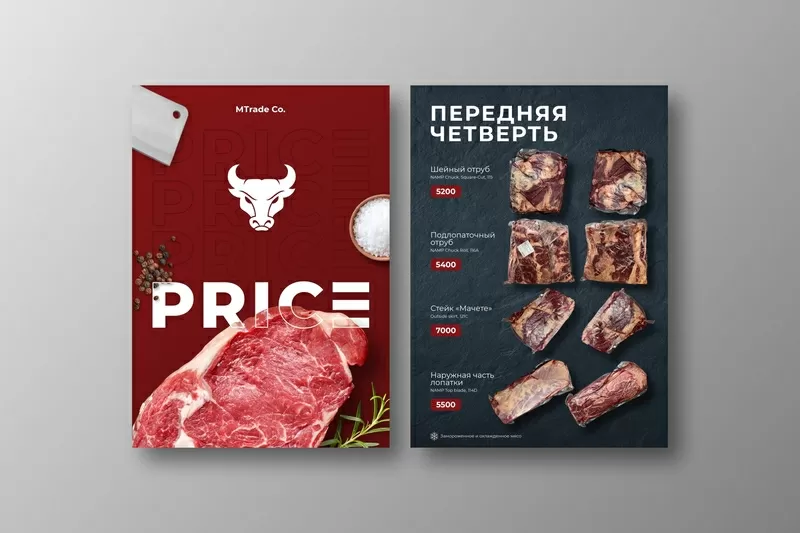 Каталог,  прайс,  меню,   презентация,  коммерческое предложение,  дизайн 6