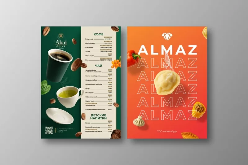 Каталог,  прайс,  меню,   презентация,  коммерческое предложение,  дизайн 7