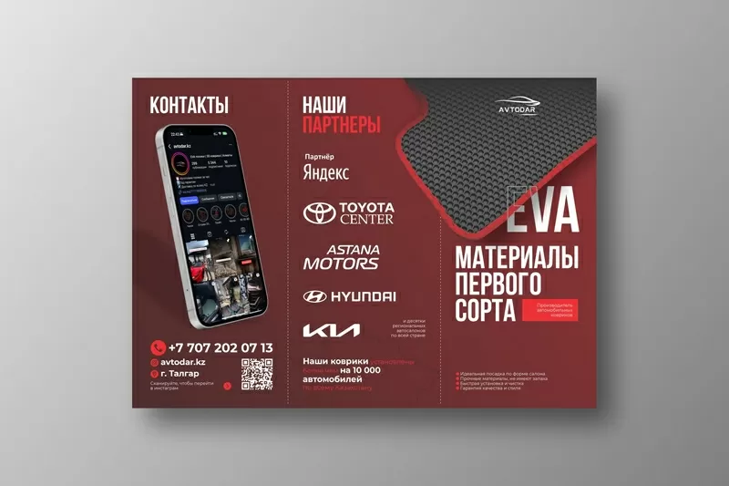 Каталог,  прайс,  меню,   презентация,  коммерческое предложение,  дизайн 8