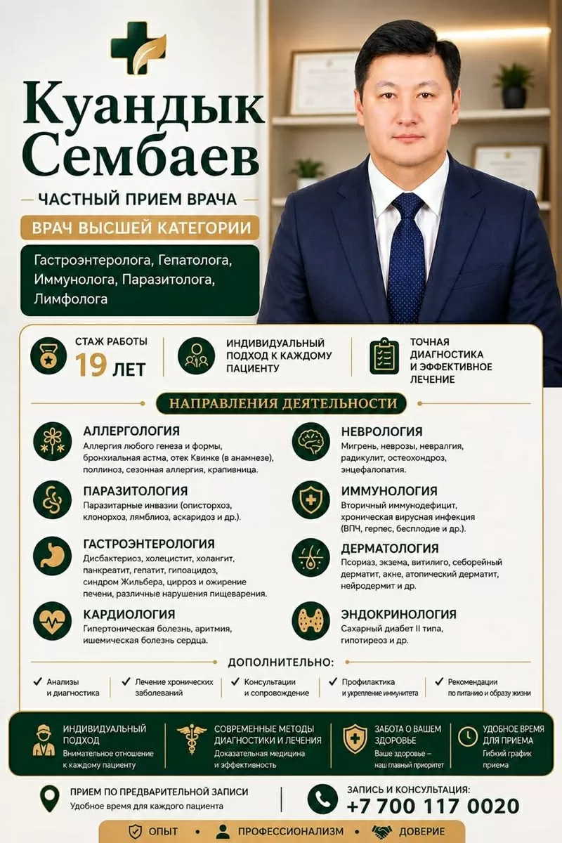 ГЛУБОКОЕ ВОССТАНОВЛЕНИЕ ОРГАНИЗМА ПО АВТОРСКОЙ МЕТОДИКЕ