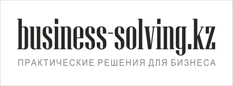 Проект БЕСПЛАТНЫХ семинаров от Business-Solving.kz 2