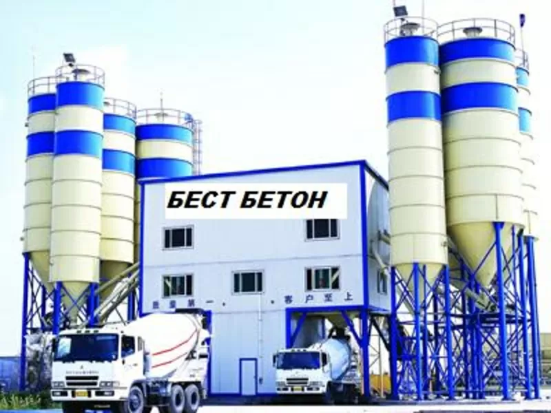 Продам Бетон Цемент в Алмате